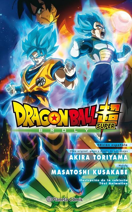 Dragon Ball Broly (la novela) | 9788491739784 | Toriyama, Akira | Librería online de Figueres / Empordà