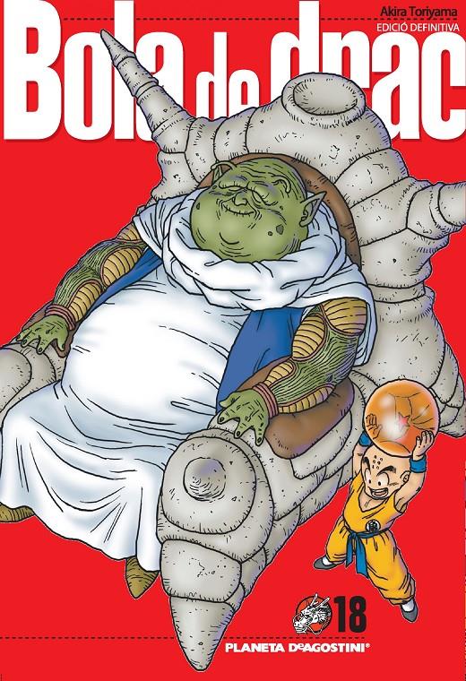 Bola de Drac: #18/34 | 9788468470177 | Toriyama, Akira | Librería online de Figueres / Empordà