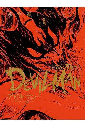 DEVILMAN: THE FIRST #01 | 9788491678830 | Nagai, Go | Librería online de Figueres / Empordà