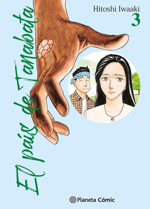 El país de Tanabata #3 | 9788491748793 | Iwaaki, Hitoshi | Llibreria online de Figueres i Empordà