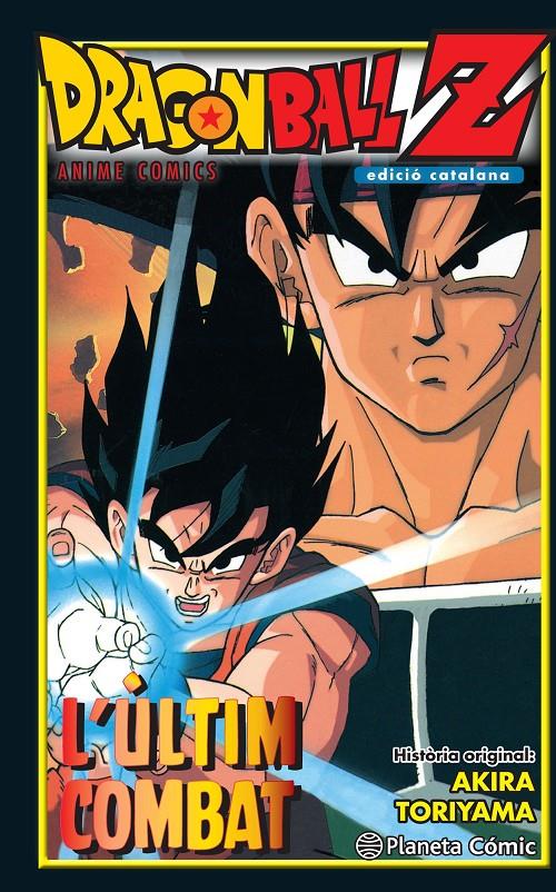Dragon Ball  Z. L'últim combat | 9788416636471 | Akira Toriyama | Librería online de Figueres / Empordà