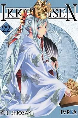 IKKITOUSEN #22 | 9788416352548 | Shiozaki, Yuji | Librería online de Figueres / Empordà