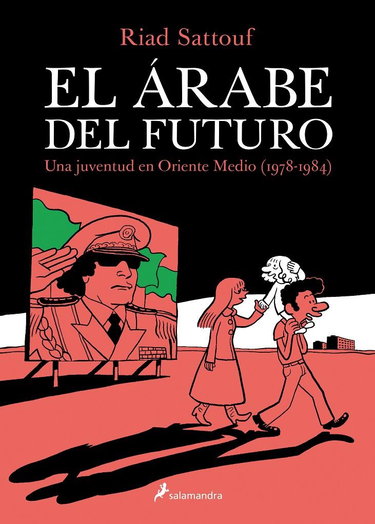 El árabe del futuro I | 9788416131129 | Sattouf, Riad | Librería online de Figueres / Empordà