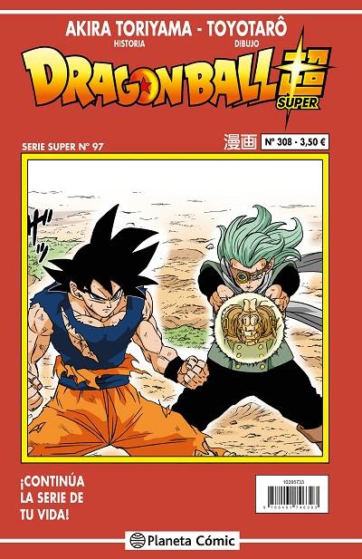 Dragon Ball Serie Roja #308 | 9788411401333 | Toriyama, Akira | Llibreria online de Figueres i Empordà