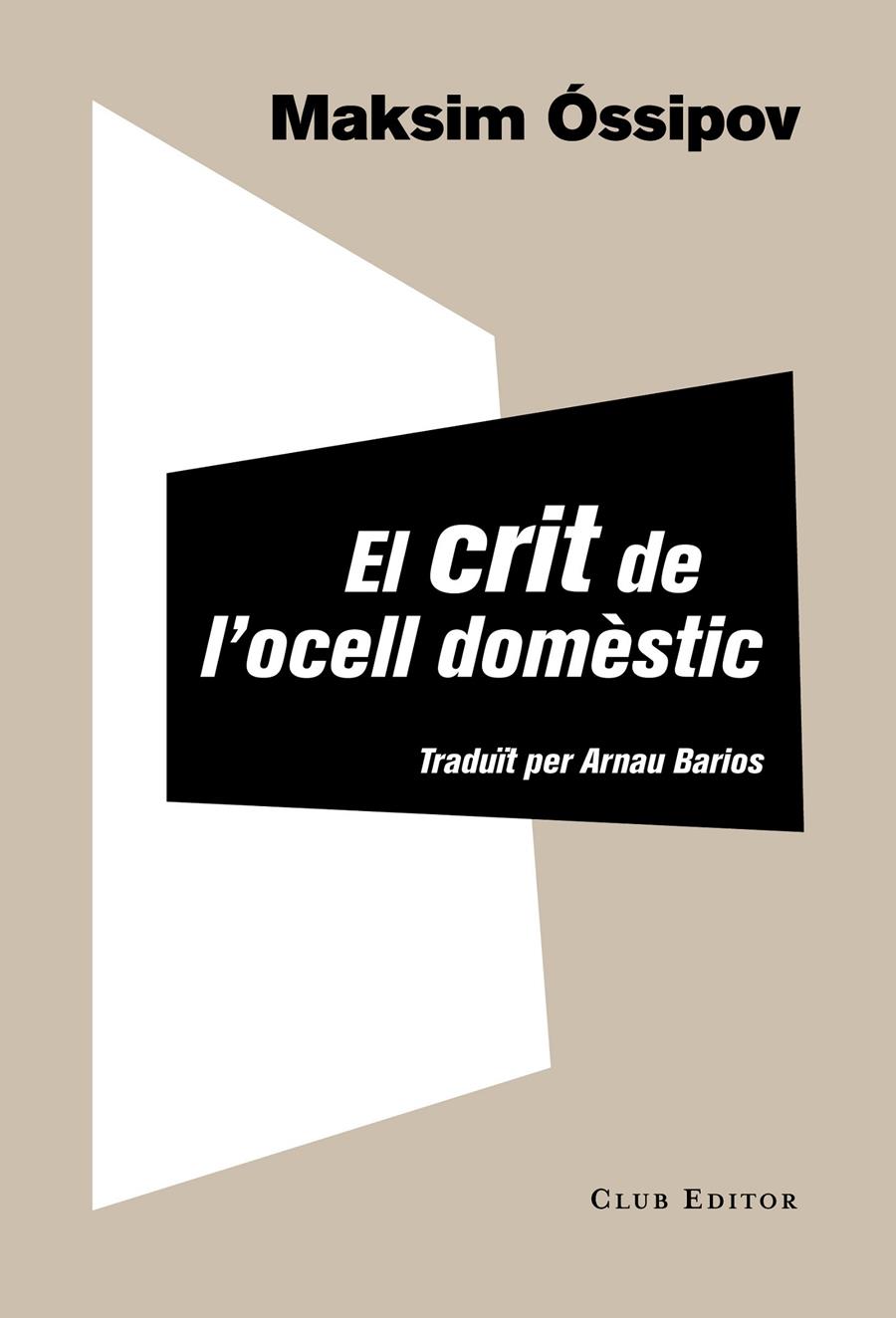 El crit de l'ocell domèstic | 9788473291965 | Óssipov, Maksim | Librería online de Figueres / Empordà