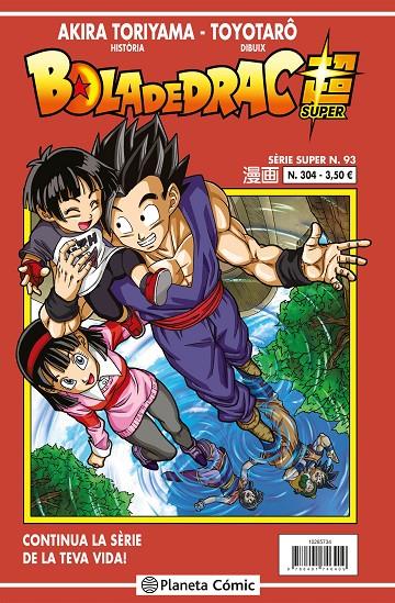 Bola de Drac Sèrie Vermella #304 | 9788491746409 | Toriyama, Akira | Librería online de Figueres / Empordà