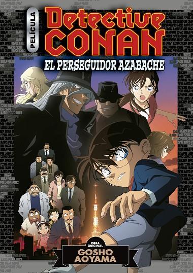 Detective Conan Anime Comic #04. El perseguidor azabache | 9788413417653 | Aoyama, Gosho | Librería online de Figueres / Empordà