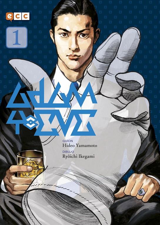 Adam y Eve #01 (de 2) | 9788417480578 | Yamamoto, Hideo | Librería online de Figueres / Empordà