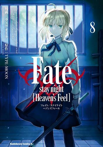 FATE/STAY NIGHT: HEAVEN'S FEEL #08 | 9788418612169 | Taskohna | Llibreria online de Figueres i Empordà