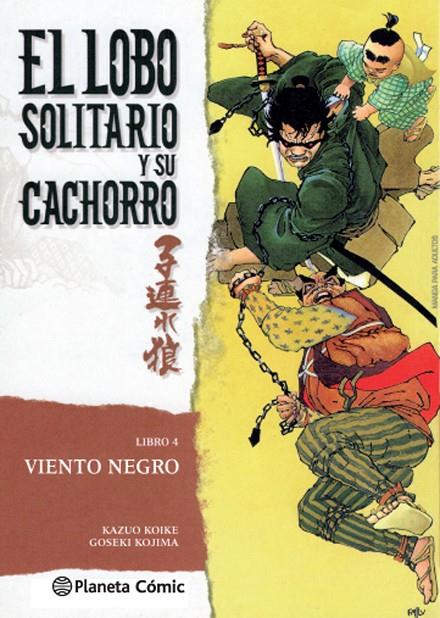 Lobo solitario y su cachorro #04/20 | 9788416636594 | Koike, Kazuo/Kojima, Goseki | Librería online de Figueres / Empordà