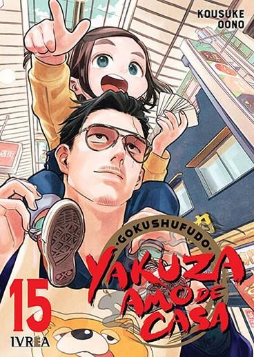 YAKUZA AMO DE CASA #15 | 9791387784546 | Oono, Kousuke | Librería online de Figueres / Empordà