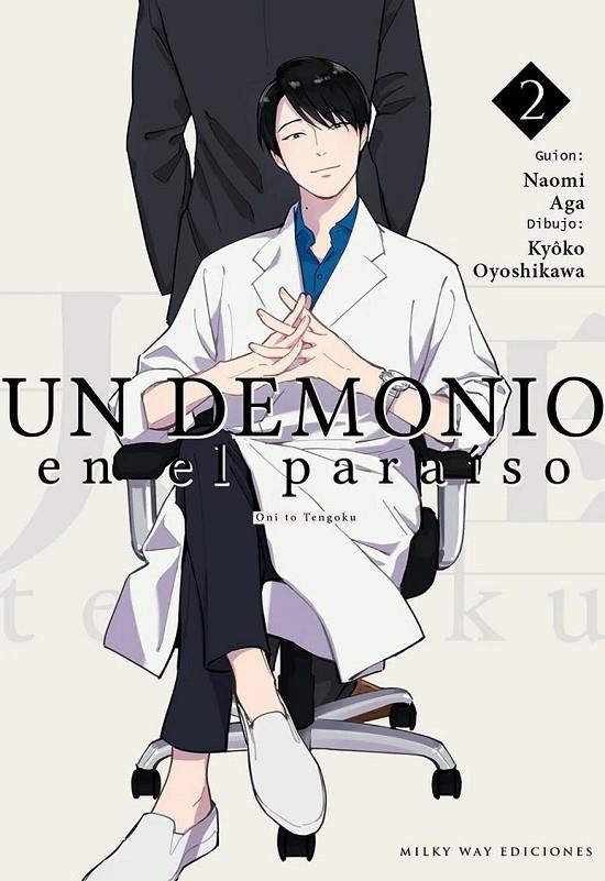 UN DEMONIO EN EL PARAÍSO #02 | 9788410223158 | NAOMI AGA - KYÔKO OYOSHIKAWA | Llibreria online de Figueres i Empordà