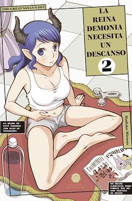 La Reina Demonia necesita un descanso #2 | 9788412296761 | Mizuno, Madoka | Librería online de Figueres / Empordà