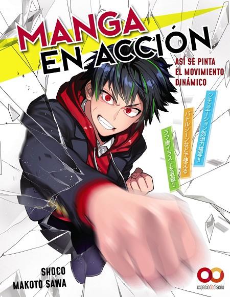 Manga en acción. Así se pinta el movimiento dinámico | 9788441546080 | Sawa, Makoto/Shoco | Llibreria online de Figueres i Empordà