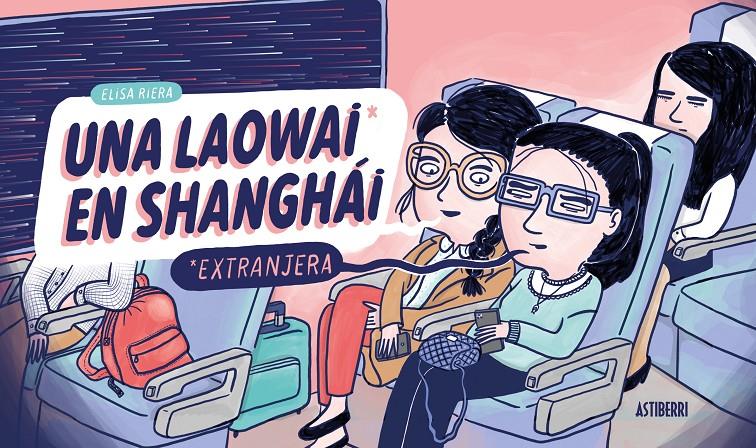 Una laowai en Shanghái | 9788417575779 | Riera, Elisa | Llibreria online de Figueres i Empordà
