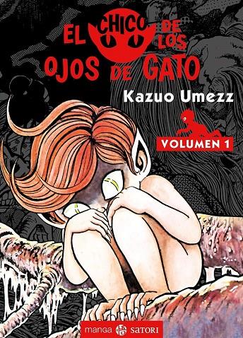 EL CHICO DE LOS OJOS DE GATO #01 | 9788417419363 | Librería online de Figueres / Empordà