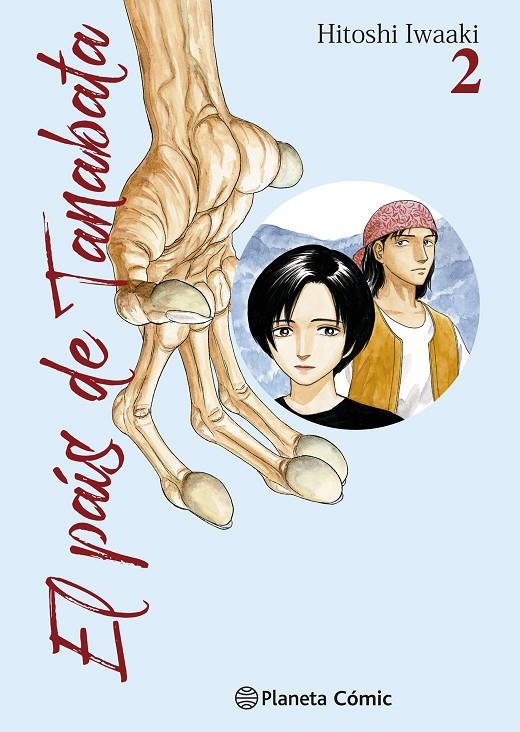 El país de Tanabata #2 | 9788491748786 | Iwaaki, Hitoshi | Llibreria online de Figueres i Empordà
