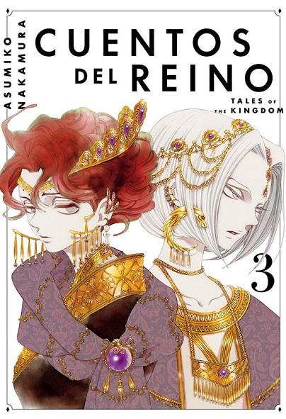 Cuentos del reino #03 | 9788419195647 | Nakamura, Asumiko | Llibreria online de Figueres i Empordà