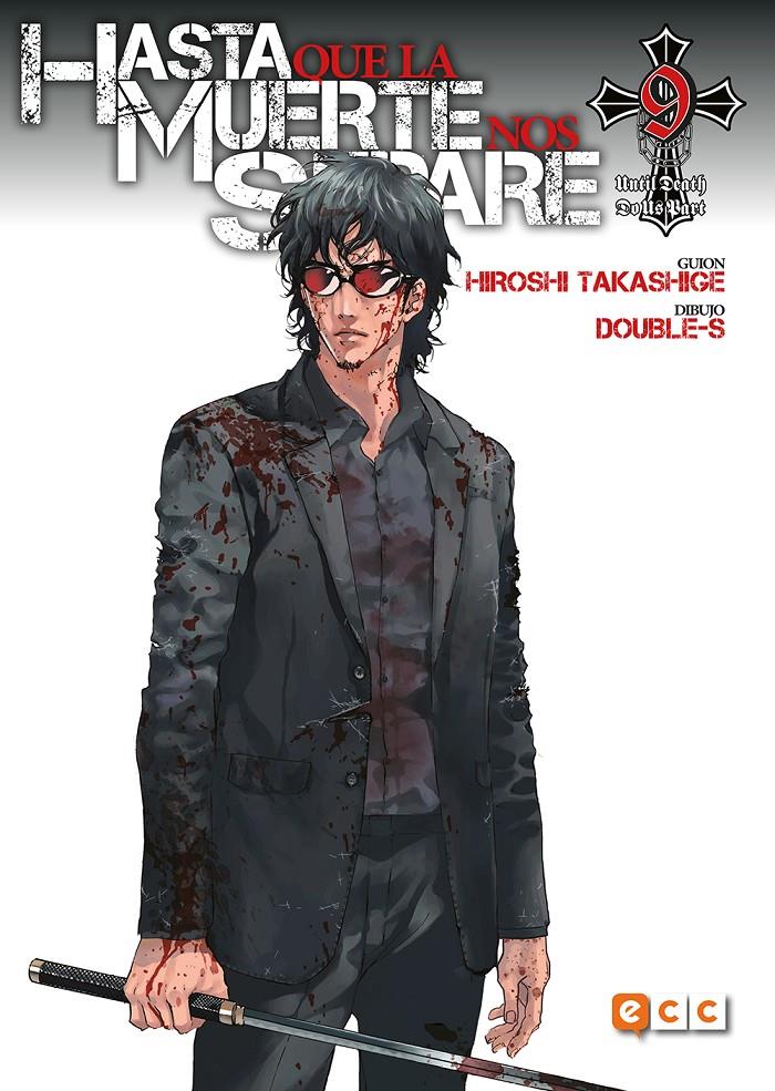 Hasta que la muerte nos separe: Until death do us part #09 (de 13) | 9788418043642 | Takashige, Hiroshi | Librería online de Figueres / Empordà
