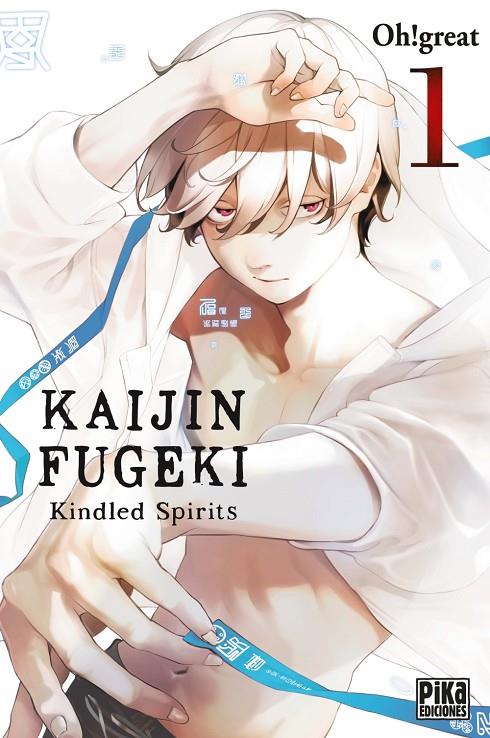 Kaijin Fugeki #01 | 9782811699390 | Oh! Great | Llibreria online de Figueres i Empordà