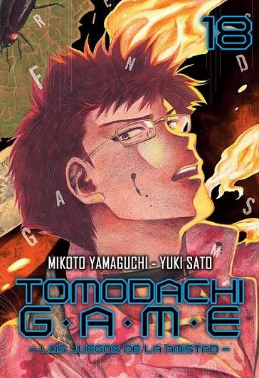 TOMODACHI GAME #18. LOS JUEGOS DE LA AMISTAD | 9788419195500 | Librería online de Figueres / Empordà