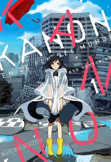 KANON EN EL FIN DEL MUNDO #01 | 9791387506292 | Yoneshiro, Kyo | Llibreria online de Figueres i Empordà