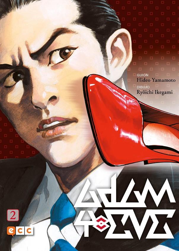 Adam y Eve #02 (de 2) | 9788417549022 | Yamamoto, Hideo | Librería online de Figueres / Empordà