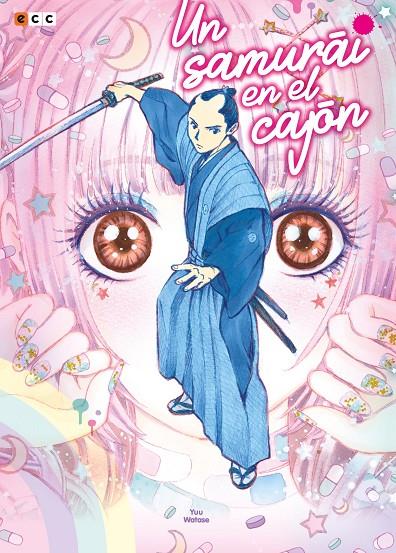 UN SAMURAI EN EL CAJÓN | 9788417960100 | Watase, Yuu | Librería online de Figueres / Empordà