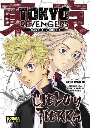 TOKYO REVENGERS FANBOOK #01. CIELO Y TIERRA | 9788467958201 | Wakui, Ken | Llibreria online de Figueres i Empordà