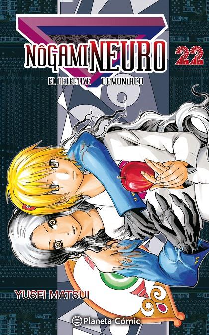 Nogami Neuro #22/23 | 9788416636235 | Matsui, Yusei | Librería online de Figueres / Empordà