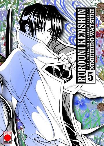 RUROUNI KENSHIN MAXIMUM #05 LA EPOPEYA DEL GUERRERO SAMURAI | 9788411505406 | Watsuki, Nobuhiro | Llibreria online de Figueres i Empordà