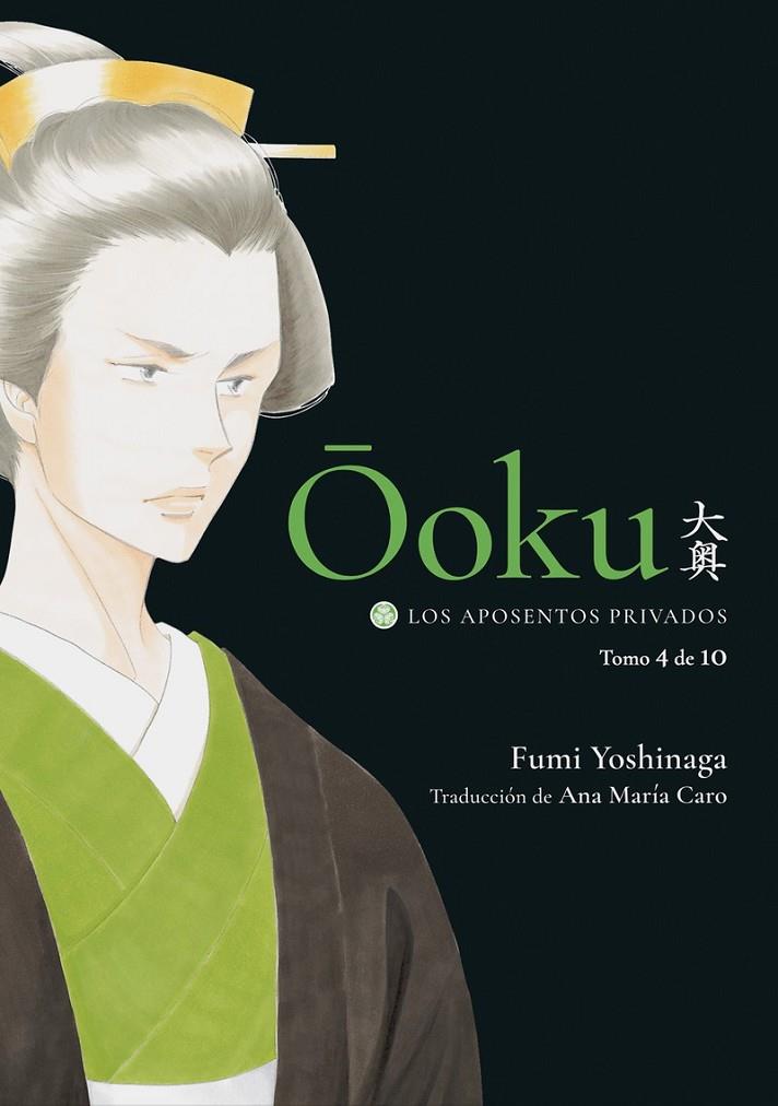 Ooku: Los Aposentos Privados #04 | 9788418739774 | Yoshinaga, Fumi | Librería online de Figueres / Empordà