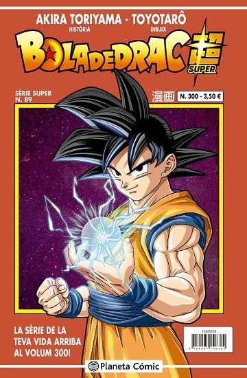 Bola de Drac Sèrie Vermella #300 | 9788491746362 | Toriyama, Akira/Toyotarô | Librería online de Figueres / Empordà