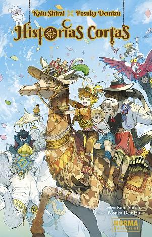 KAIU SHIRAI X POSUKA DEMIZU - HISTORIAS CORTAS | 9788467963908 | Shirai, Kaiu/Demizu, Posuka | Librería online de Figueres / Empordà