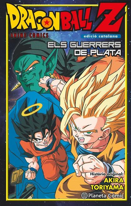 Dragon Ball Z Guerrers de plata. Edició catalana | 9788416636457 | Akira Toriyama | Librería online de Figueres / Empordà