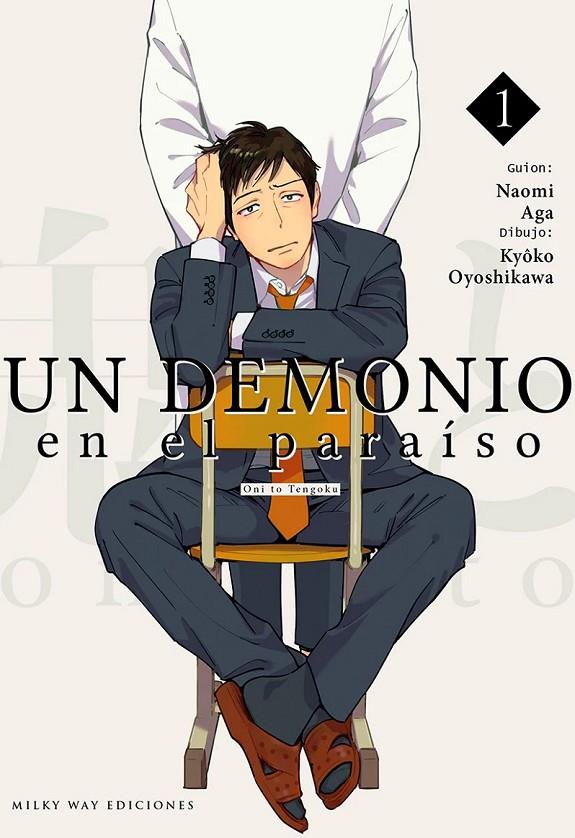 UN DEMONIO EN EL PARAÍSO #01 | 9788410223028 | NAOMI AGA - KYÔKO OYOSHIKAWA | Llibreria online de Figueres i Empordà