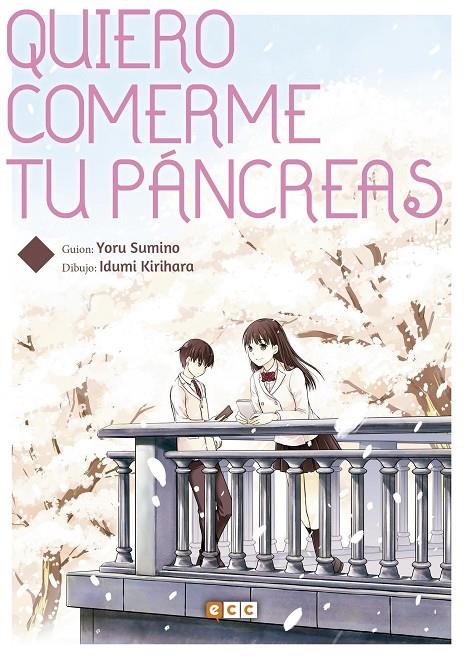 Quiero comerme tu páncreas (3a edición) | 9788418094880 | Sumino, Yoru | Llibreria online de Figueres i Empordà