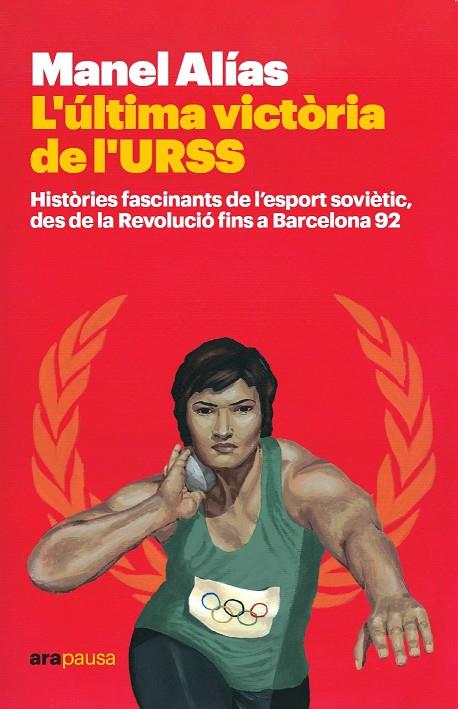 L'última victòria de l'URSS | 9788418928413 | Alías i Tort, Manel | Llibreria online de Figueres i Empordà