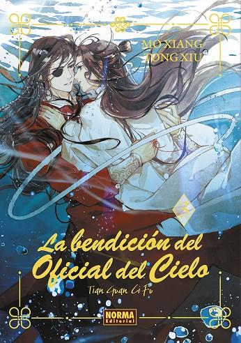 LA BENDICION DEL OFICIAL DEL CIELO #03. ED. ESPECIAL | 9788467971422 | MO XIANG TONG XIU | Librería online de Figueres / Empordà