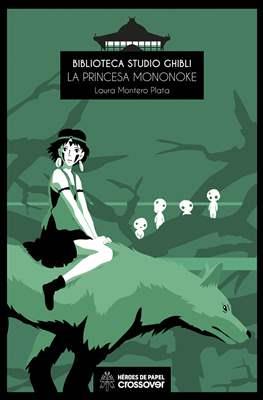 Biblioteca Studio Ghibli #02. La princesa Mononoke | 9788494714955 | Montero Plata, Laura | Librería online de Figueres / Empordà