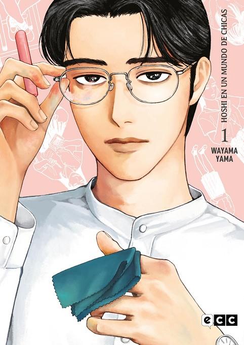 Hoshi en un mundo de chicas #01 | 9788419549839 | Yama, Wayama | Librería online de Figueres / Empordà