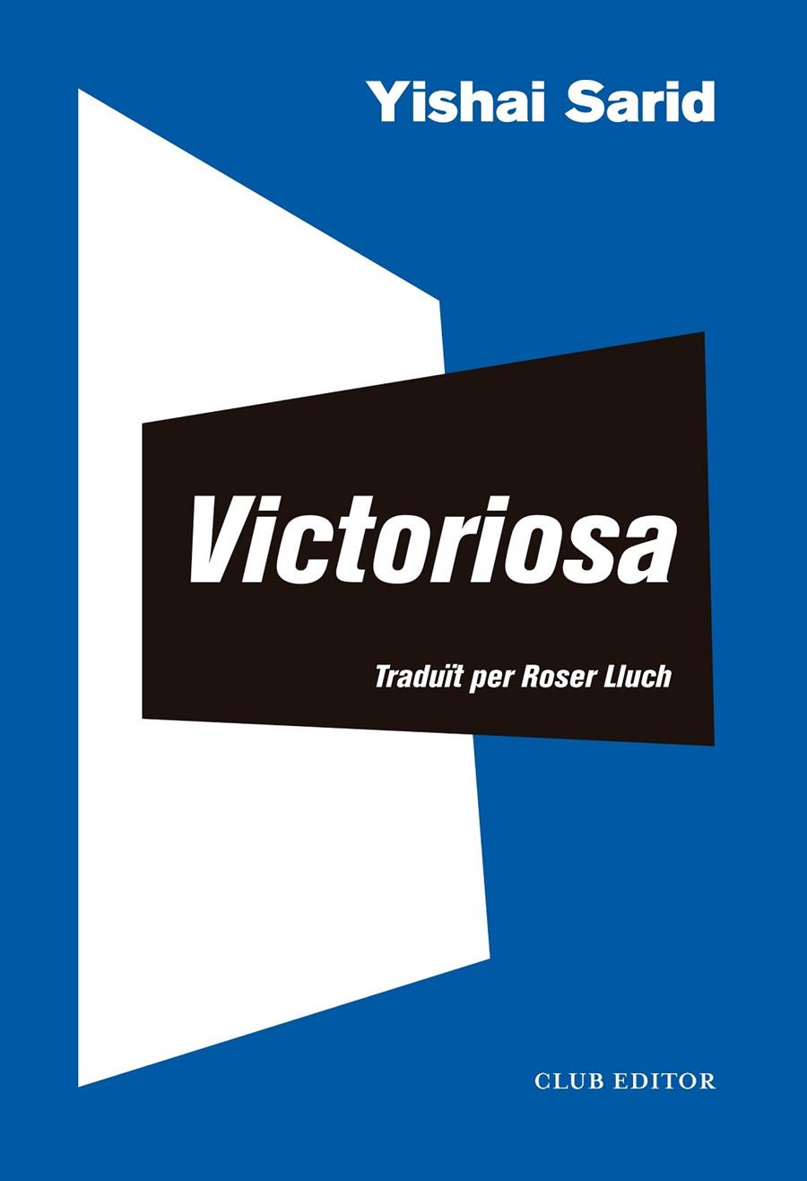 Victoriosa | 9788473293716 | Sarid, Yishai | Librería online de Figueres / Empordà