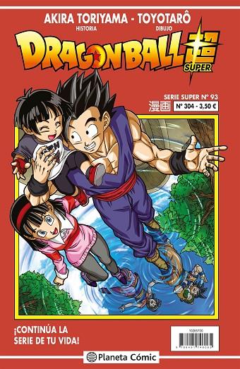Dragon Ball Serie Roja #304 | 9788491746065 | Toriyama, Akira | Llibreria online de Figueres i Empordà