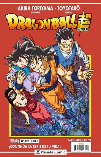 Dragon Ball Serie Roja #302 | 9788491746010 | Toriyama, Akira | Llibreria online de Figueres i Empordà
