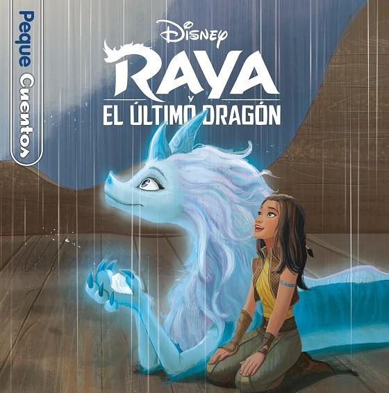 Raya y el último dragón. Pequecuentos | 9788418939136 | Disney | Llibreria online de Figueres i Empordà
