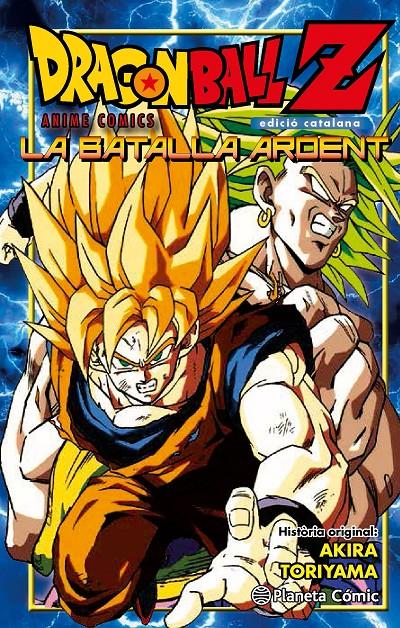 Dragon Ball Z La batalla ardent | 9788416308965 | Akira Toriyama | Llibreria online de Figueres i Empordà