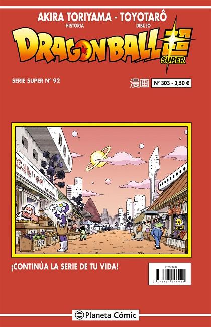 Dragon Ball Serie Roja #303 | 9788491746027 | Toriyama, Akira | Llibreria online de Figueres i Empordà