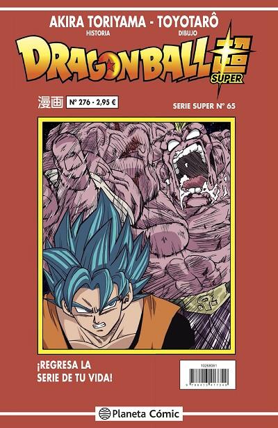 Dragon Ball Serie Roja #276 | 9788413417349 | Toriyama, Akira/Toyotarô | Llibreria online de Figueres i Empordà