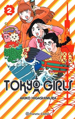 Tokyo Girls #02 | 9788491748502 | Higashimura, Akiko | Llibreria online de Figueres i Empordà