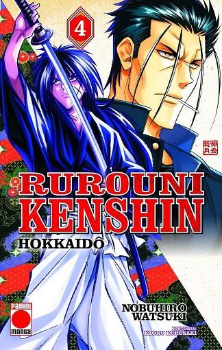 Rurouni kenshin hokkaido #04 | 9788411019019 | Kurosaki, Kaworu/Watsuki, Nobuhiro | Llibreria online de Figueres i Empordà